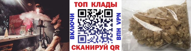 Купить КОКАИН  Галлюциногенные грибы  Канабис  Меф  Коркино