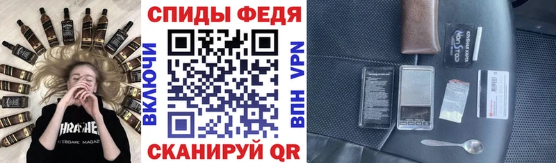 Amphetamine VHQ  Купить закладки  Коркино 