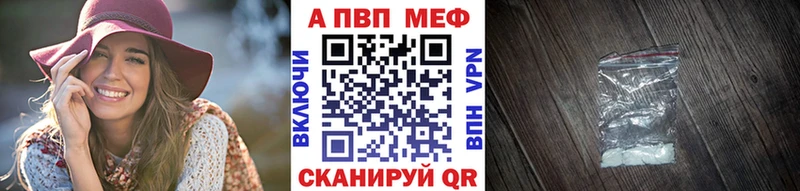 Купить где  Коркино  Alfa_PVP СК 