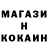 МЕТАДОН кристалл Mr. Gave
