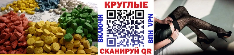ЭКСТАЗИ TESLA  Купить где  Коркино 
