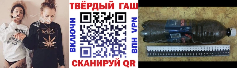 Купить где  Коркино  ГАШИШ Cannabis 