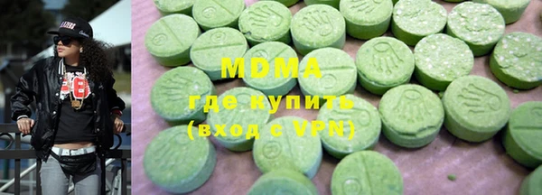 стаф Инсар