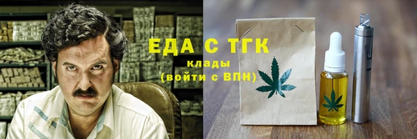 mix Инта