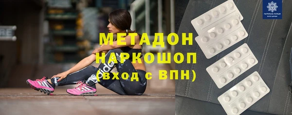 mix Инта