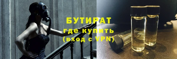 стаф Инсар