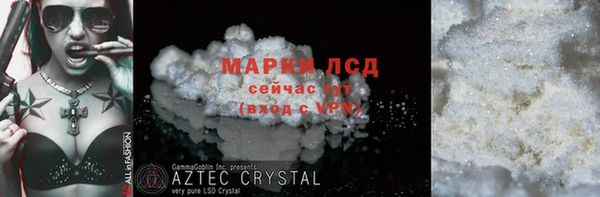 стаф Инсар