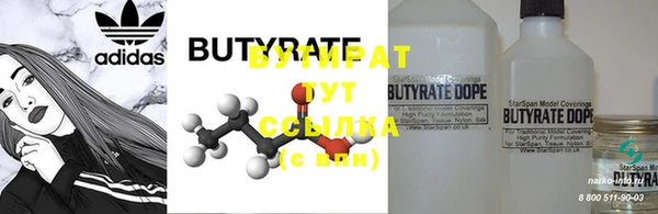 стаф Инсар