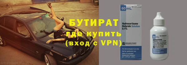 стаф Инсар