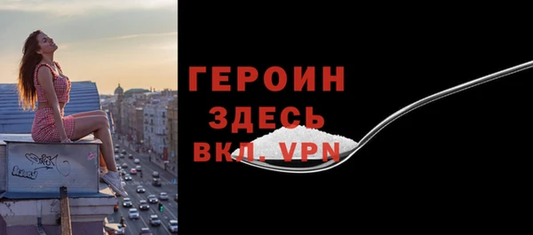 стаф Инсар