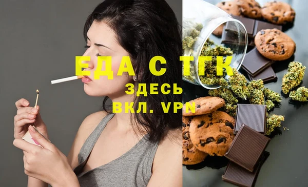 стаф Инсар