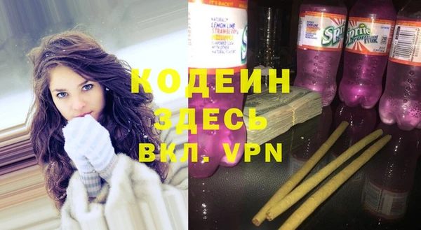 кокаин премиум Каменка