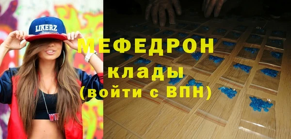 стаф Инсар
