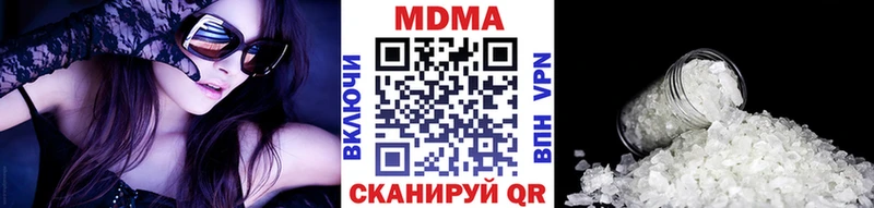 МДМА VHQ  Купить где  Коркино 