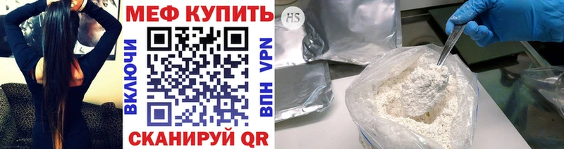 Купить где  Коркино  Меф кристаллы 