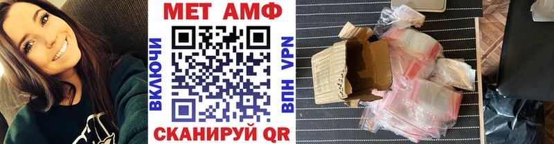 Купить  Коркино  Метамфетамин пудра 