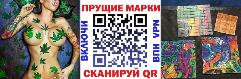 Купить закладки  Коркино  Наркотические марки 1,5мг 